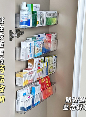 药物收纳盒家用大容量分格装常备药箱柜门壁挂免打孔药品置物架