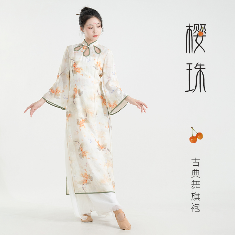 新款旗袍中国风古典舞演出服