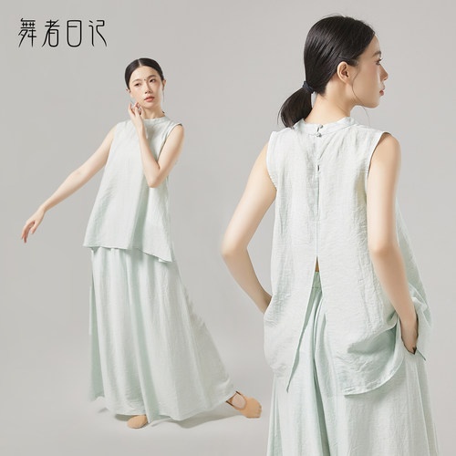现代舞蹈服练功套装无袖背心