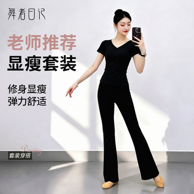 黑色莫代尔微喇裤舞蹈练功套装女