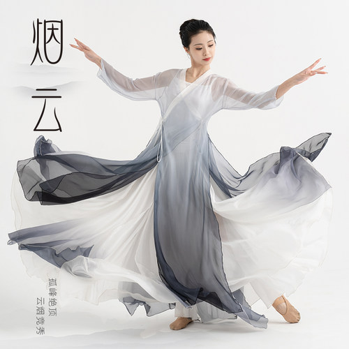 古典舞中国上衣飘逸水墨黑白渐变