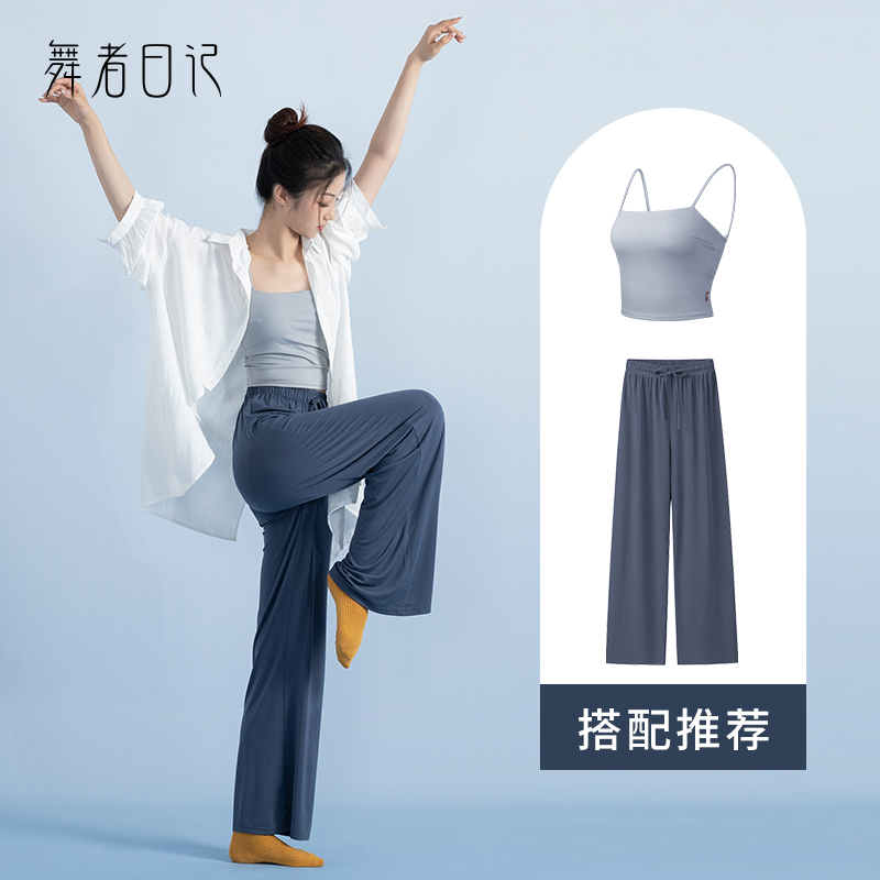 现代舞专业舞蹈练功服套装女