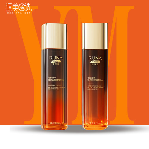 东阳光乳娜冬虫夏草原生液5折价