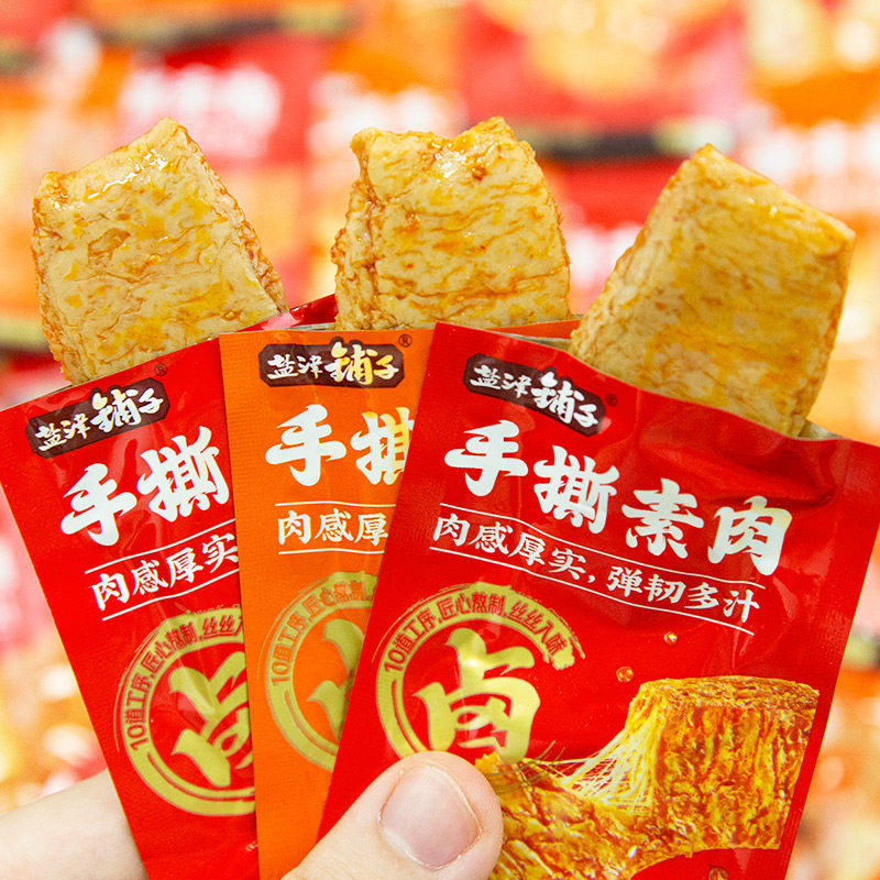 盐津铺子手撕素肉零食休闲小吃食品豆干素食辣味解馋素牛肉小包装