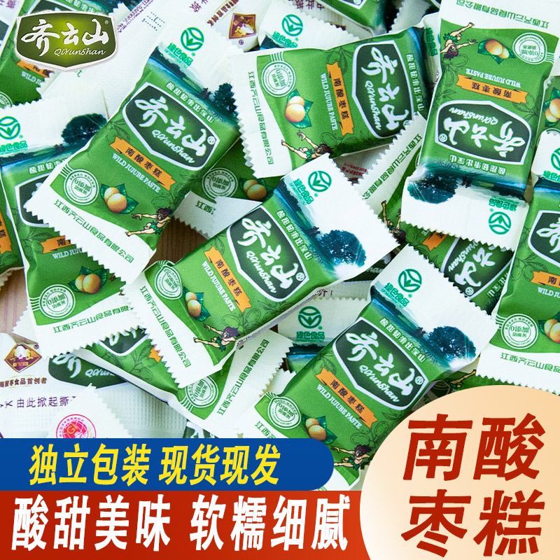 齐云山南酸枣糕500g酸角糕蜜饯果干酸甜江西特产儿童休闲小吃零食