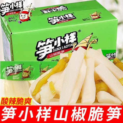 笋小样山椒脆笋80小包装