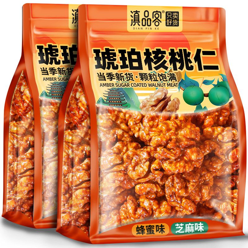 滇品客云南琥珀核桃仁蜂蜜芝麻味正宗薄壳核桃肉坚果炒货零食袋装图片