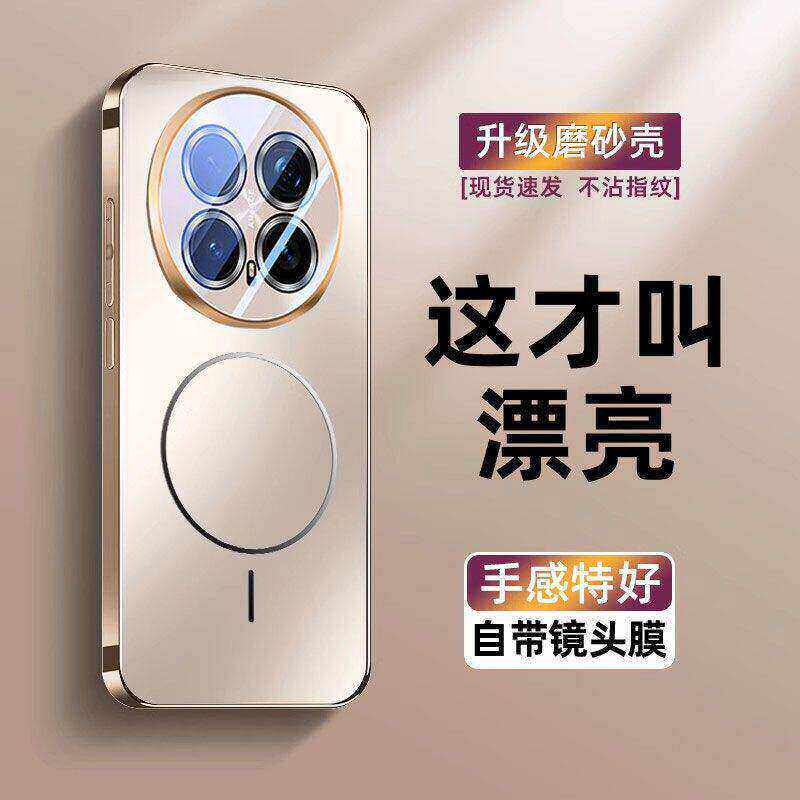 适用荣耀magic8手机壳新款华为magic8pro内置细环磁吸磨砂全包防摔自带镜头膜高级感时尚魔术8pro个性轻奢5g