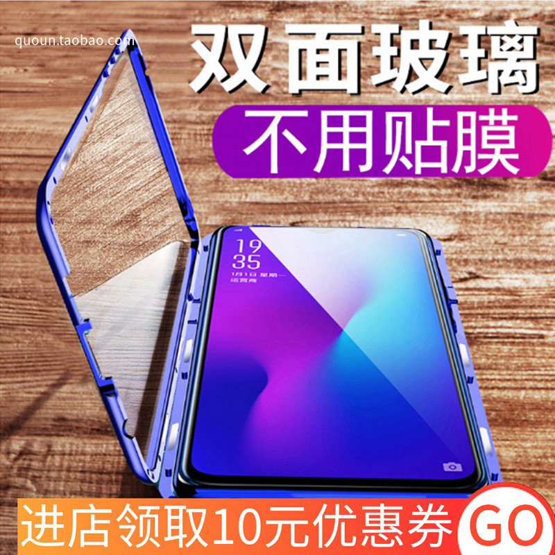 适用双面玻璃vivoz6/z5/z5x/z3i/iqooz1/z1x磁性手机壳防摔外壳套 3C数码配件 手机保护套/壳 原图主图