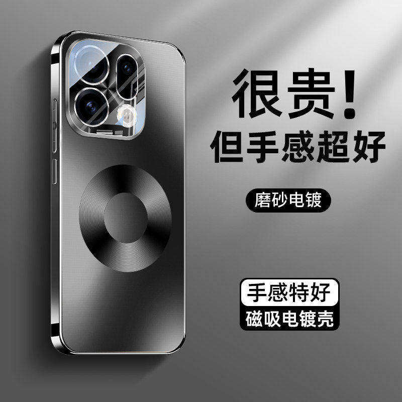 【星环磁吸】适用oppo findx9手机壳新款高级感AG磨砂工艺抗指纹外壳findx9pro带镜头膜全包防摔保护套商务风