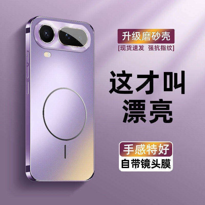 适用荣耀magic8proair手机壳新款魔术Magic8Pro Air防摔磨砂玻璃magic8高级感男女磁吸magic7pro带镜头膜
