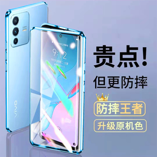 双面防摔钢化玻璃手机壳 S12 S12Pro VIVO 镜头保护磁吸s12保护壳