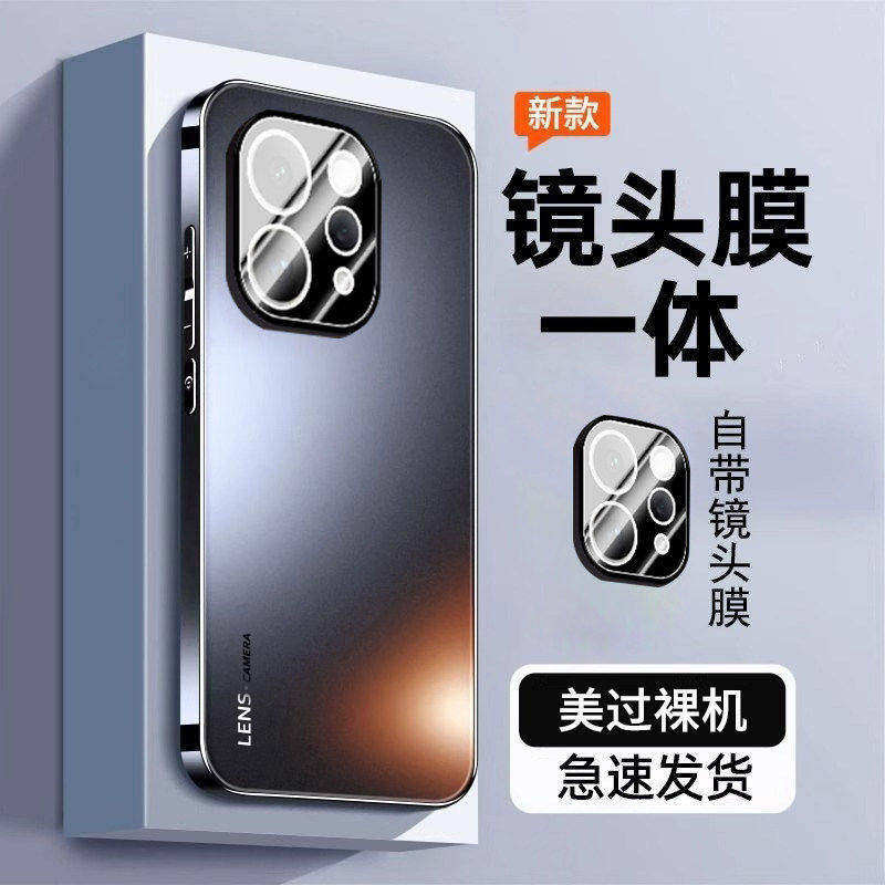 【自带镜头膜】适用vivos50手机壳vivo s50promin系列新款电镀磨砂高级感保护套全包防摔男士女款新品外壳