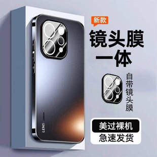【自带镜头膜】适用vivos50手机壳vivo s50promin系列新款电镀磨砂高级感保护套全包防摔男士女款新品外壳