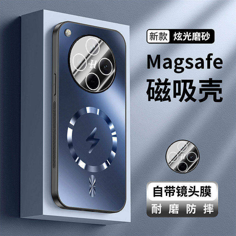 适用于荣耀magic8手机壳新款磁吸Magic8Pro带镜头膜全包防摔项Magsafe磨砂散热7PRO钛色高级感男女款