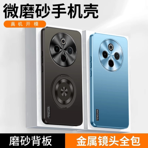适用于vivoy500手机壳 VIVI y500pro保护套新款肤感磨砂旋转支架镜头全包式精孔金属镜头高颜值防摔