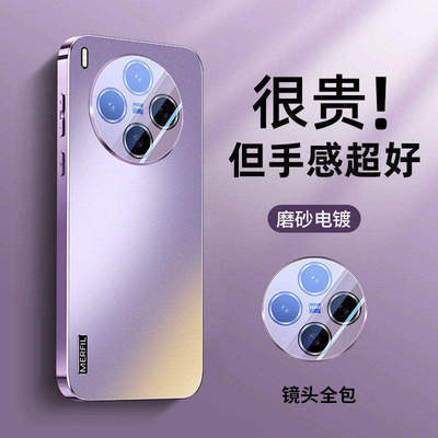 适用vivox300手机壳新款电镀x300pro保护套自带镜头膜男女AG磨砂vivo X200S高端防摔pro简约vivoX300个性全包