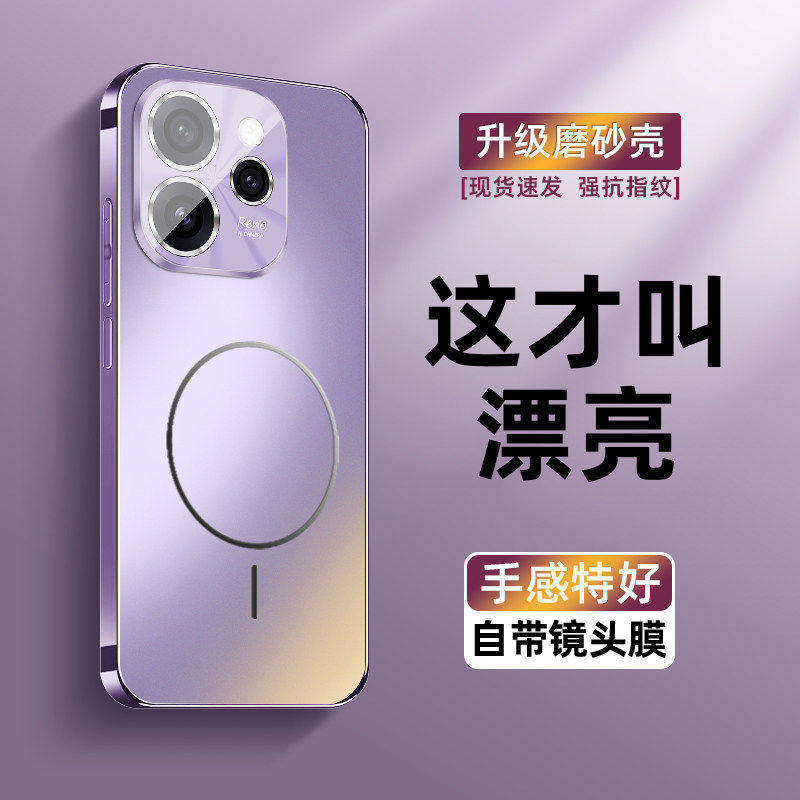 适用oppo reno15手机壳新款MagSafe磁吸reno15pro高级感reno14超薄男女磨砂硬壳reno13软边reno12保护套