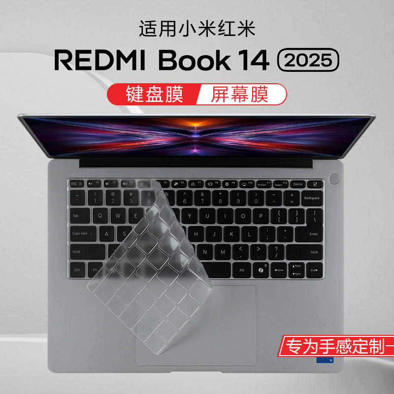 适用于小米红米REDMI Book14键盘膜RedmiBookPro14笔记本保护膜J7265按键防尘垫保护套A1401电脑屏幕贴膜钢化
