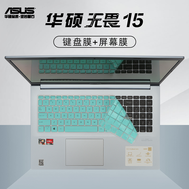 柔软硅胶 凹凸贴合 防尘防水