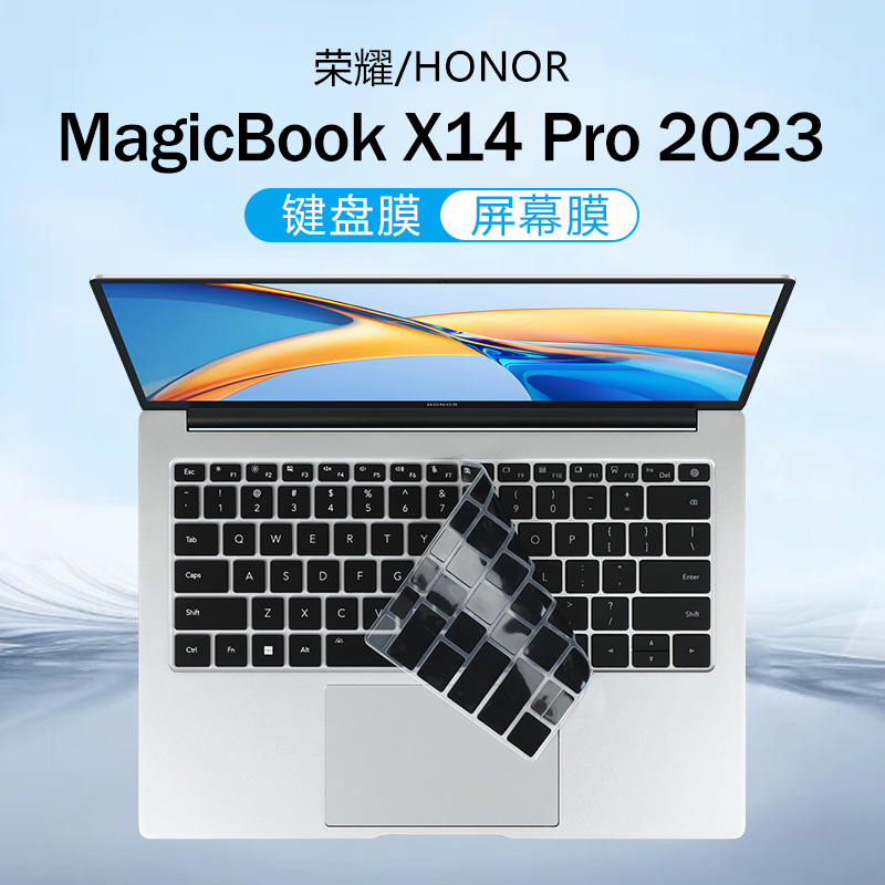适用荣耀MagicBook X14 Pro键盘膜2023款锐龙版笔记本键盘保护膜FRI-H76防尘垫硅胶保护套14Pro电脑屏幕贴膜