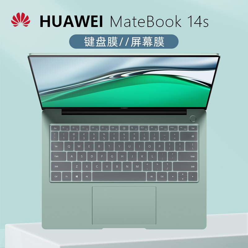适用华为笔记本键盘保护膜
