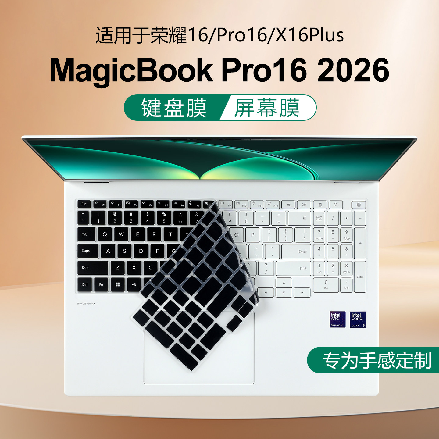 适用2026荣耀MagicBookPro16键盘膜荣耀MagicBook16笔记本键盘保护膜防尘垫透明保护套X16Plus电脑钢化屏幕膜