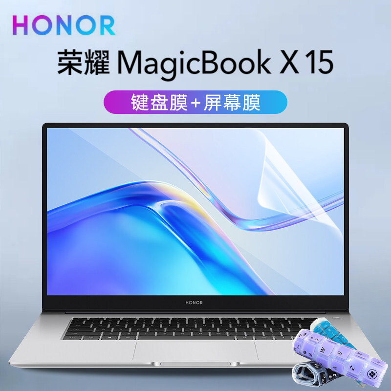 适用于荣耀MagicBook X15键盘膜2022款按键位套凹凸防尘垫罩15.6英寸BDR-WFH笔记本电脑屏幕保护钢化贴膜全套