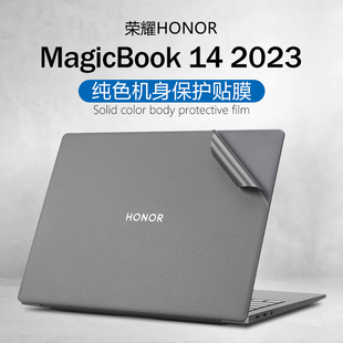 适用2023款 G561机身贴膜键盘屏幕膜 荣耀MagicBook14贴纸14.2英寸荣耀14pro笔记本保护膜X14外壳膜V14电脑GLO