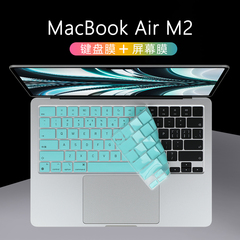 适用于苹果MacBookAirM2键盘膜2022款A2681硅胶按键套防尘垫13.6英寸macbookairm2笔记本电脑屏幕贴膜钢化膜