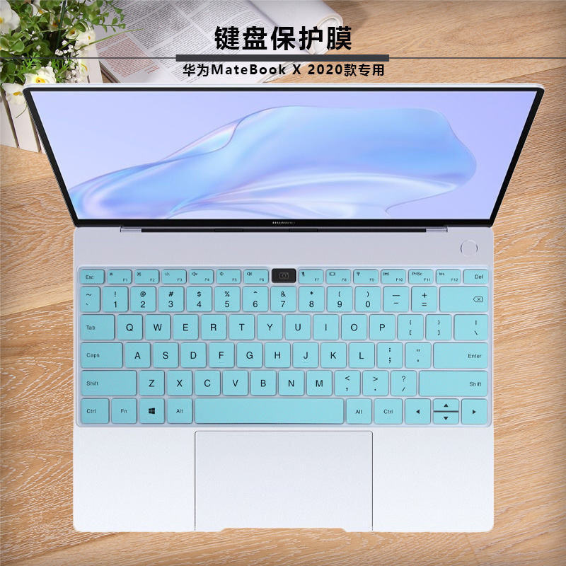 适用华为MateBook X 2020款键盘膜EUL-W19P按键套EUL-W29P防尘垫罩13英寸笔记本电脑屏幕保护贴膜全覆盖
