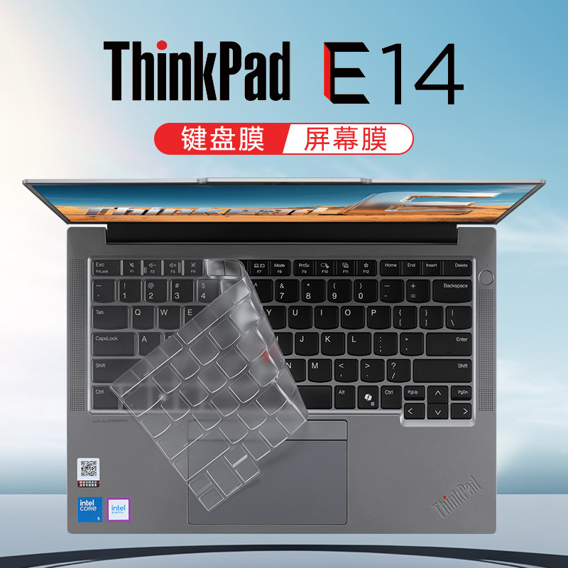 适用于联想ThinkPad E14键盘膜2025超能版笔记本键盘保护膜Gen7按键防尘垫罩硅胶保护套14寸电脑屏幕膜钢化膜