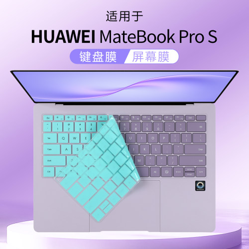 2026款华为MateBookProS键盘膜