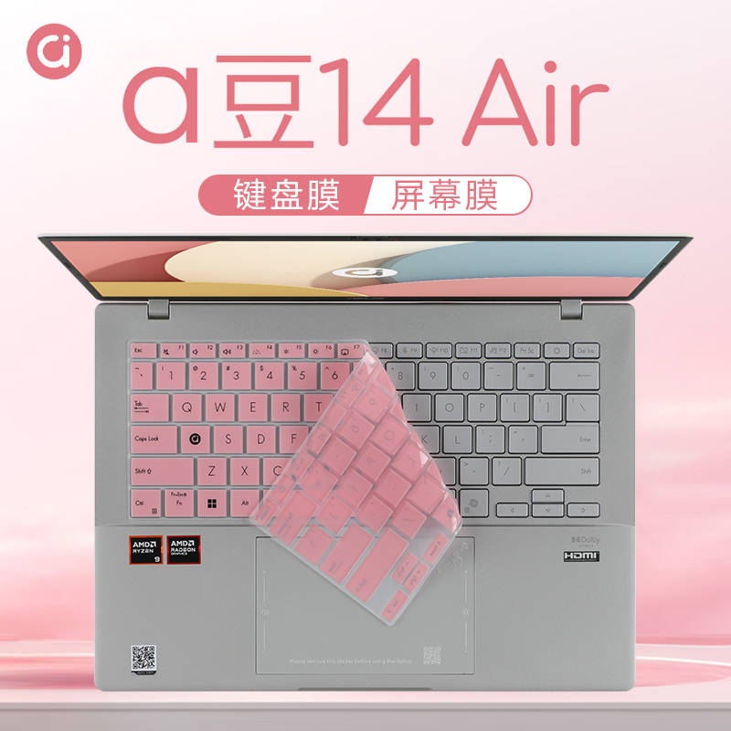 适用2025款华硕a豆14 Air悦享版键盘膜a豆14Air香氛版笔记本键盘保护膜14Pro防尘垫硅胶保护套电脑屏幕膜钢化