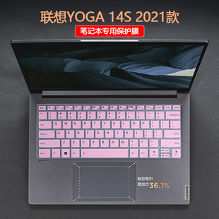 14s ITL 2021款 按键套防尘垫14s IHU全面屏笔记本电脑屏幕保护贴膜 键盘膜11代酷睿版 适用于14寸联想YOGA
