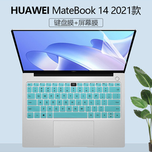 WFH9 WFE9筆記本電腦屏幕保護貼膜 14寸華為MateBook14鍵盤膜11代酷睿i5i7按鍵位套防塵墊KLVD 適用2021款