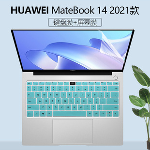 适用2021款 WFH9 WFE9笔记本电脑屏幕保护贴膜 14寸华为MateBook14键盘膜11代酷睿i5i7按键位套防尘垫KLVD