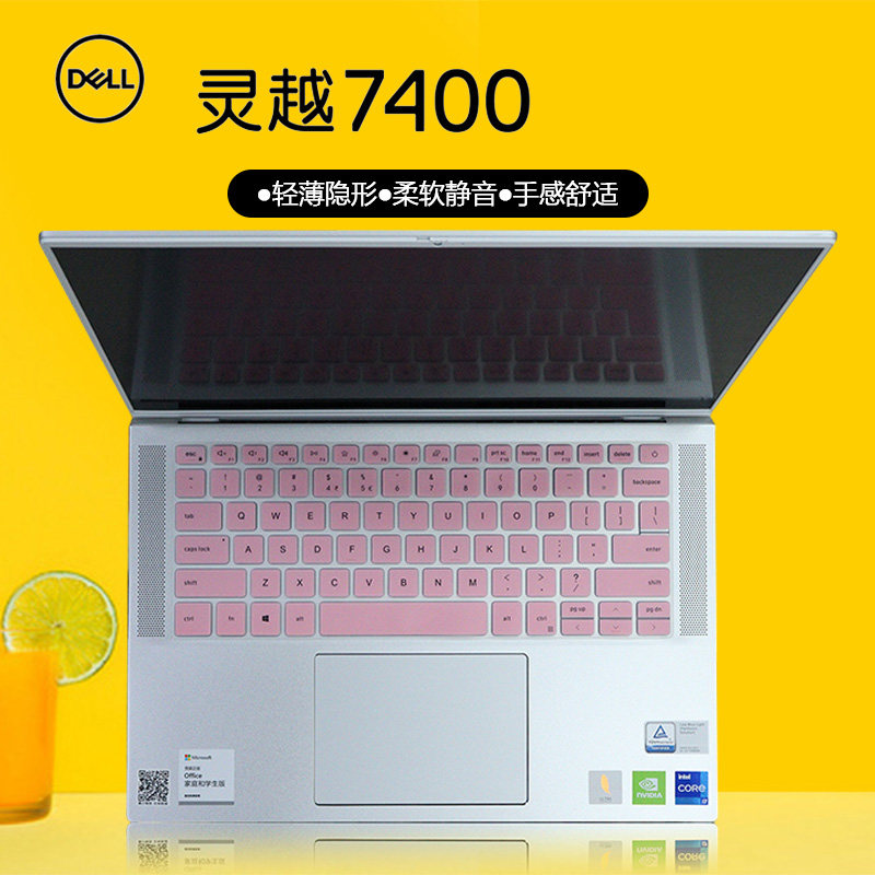 14.5寸戴尔灵越7000键盘膜Inspiron7400键盘保护膜键位垫防尘套Ins14-7490 11代i5/i7笔记本电脑屏幕贴膜全套