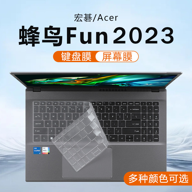 适用于2023款宏碁新蜂鸟Fun键盘膜13代酷睿A515笔记本键盘保护膜蜂鸟X防尘垫A7硅胶保护套15.6寸电脑屏幕贴膜
