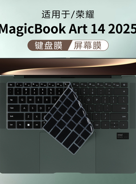 适用于2025荣耀MagicBook Art14键盘膜MRB-A笔记本保护膜酷睿Ultra2代防尘垫罩硅胶保护套14.6寸电脑屏幕贴膜