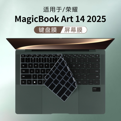 适用于荣耀MagicBookArt14键盘膜