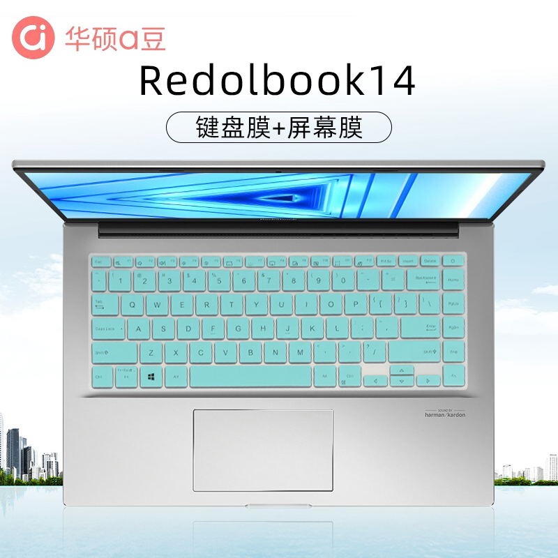 14寸华硕a豆Redolbook14键盘保护膜14E/F/I按键套UM433I防尘垫E410M凹凸硅胶罩M4100U笔记本电脑屏幕保护贴膜 3C数码配件 笔记本键盘保护膜 原图主图