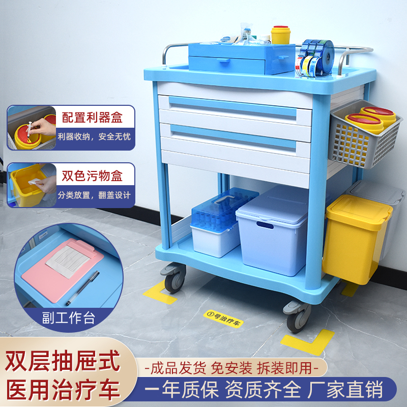 思蜀邦护治疗车手推车静音滑轮子