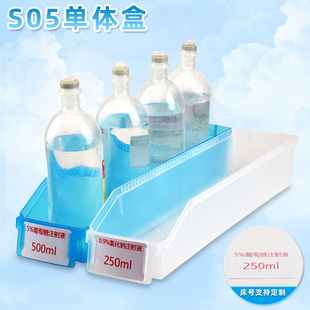 思蜀邦护输液盒摆药盒护士库房6s管理收纳盒医院用塑料分格床号牌