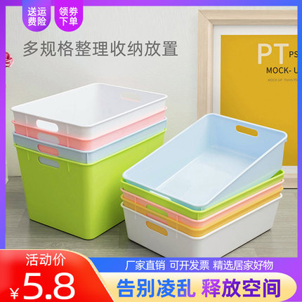 医用桌面收纳盒长方形透明整理筐子6s管理医院库房物品储物塑料