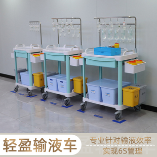 输液车医院护士小推车ABS加厚吊瓶车护理移动手推麻醉车思蜀邦护