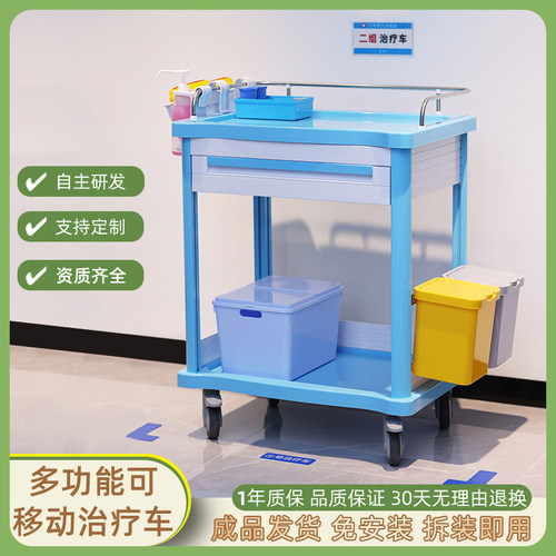 思蜀邦护治疗车手推车多功能移动