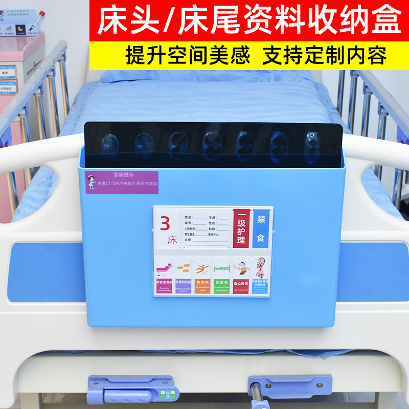 床头床尾资料收纳盒悬挂式免打孔