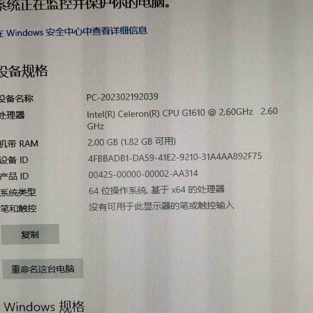 lenovo/联想 扬天s710品牌一体机议价议价