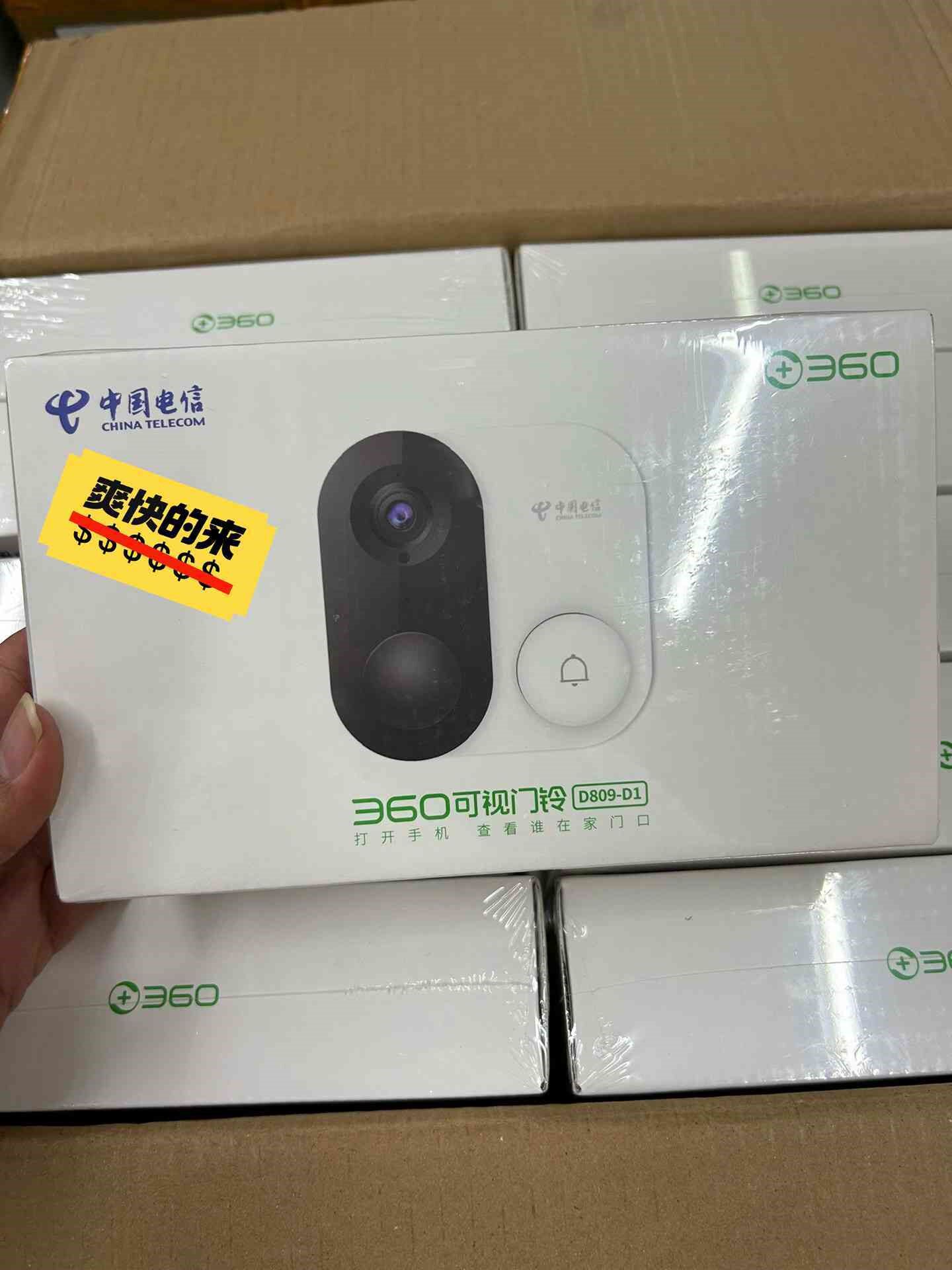 出 360电信d809-d1可视门铃猫眼天翼看家,小翼管家版议价议价